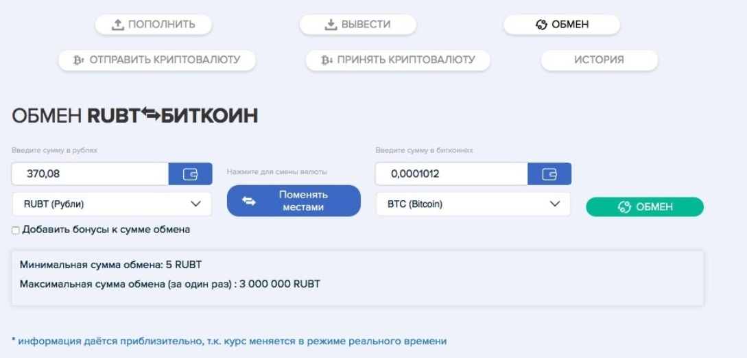 Обменники биткоинов на рубли на карту industrial craft 2 майнер